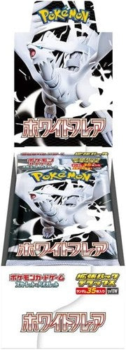 Pokemon White Flare DELUXE SV11W Box Sealed Japanese