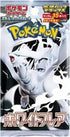 Pokemon White Flare DELUXE SV11W Box Sealed Japanese