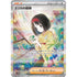 Pokemon 151 - Erika's Invitation 206 SAR - (JP) - Mint