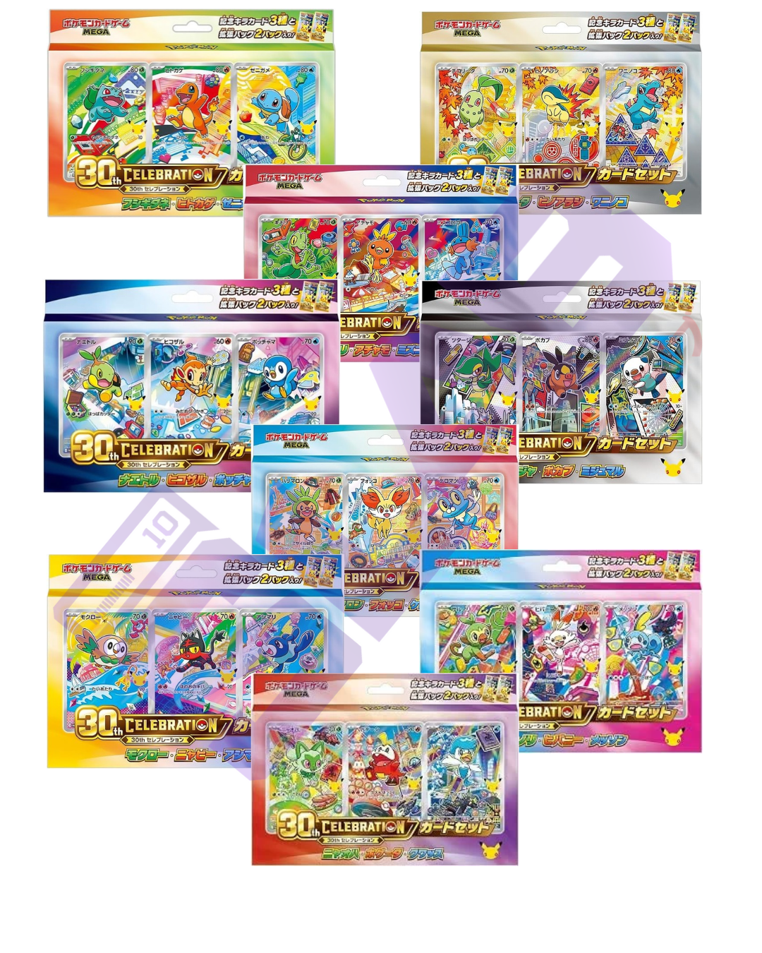 Pokemon 30TH Celebration Starter Set Bundle Sealed Japanese