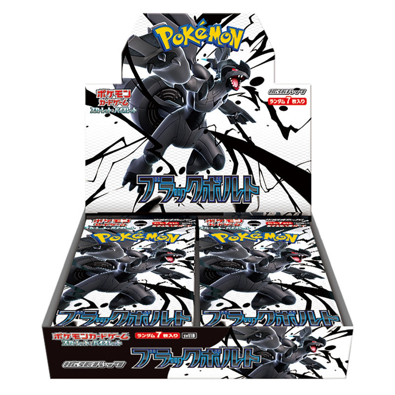 Pokemon Black Bolt Booster Box SV11B Japanese