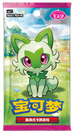 Pokemon Gem Pack Vol. 1 Booster Box Sealed Chinese