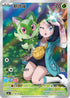 Pokemon Gem Pack Vol. 1 Booster Box Sealed Chinese