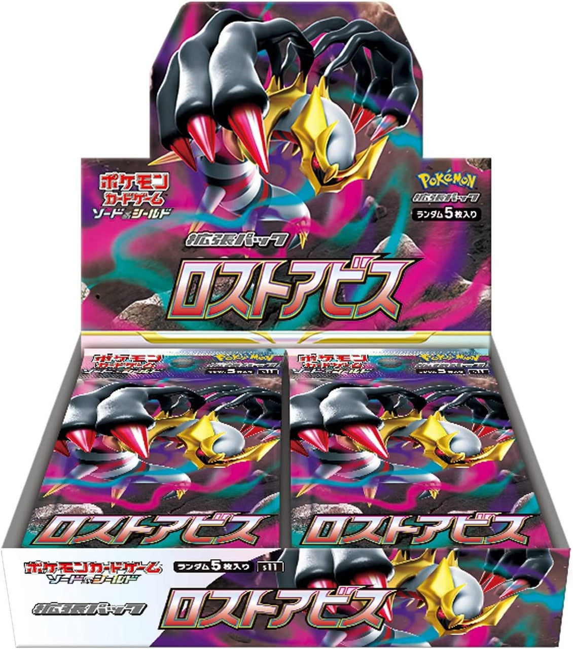Pokémon Lost Abyss Booster Box - JAP - S11