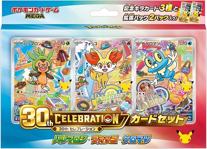 Pokemon 30TH Celebration Starter Set Bundle Sealed Japanese
