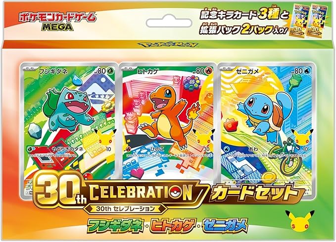 Pokemon 30TH Celebration Starter Set Bundle Sealed Japanese