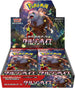 Pokemon Card Game Crimson Haze Booster Box - Sv5a - Japanese