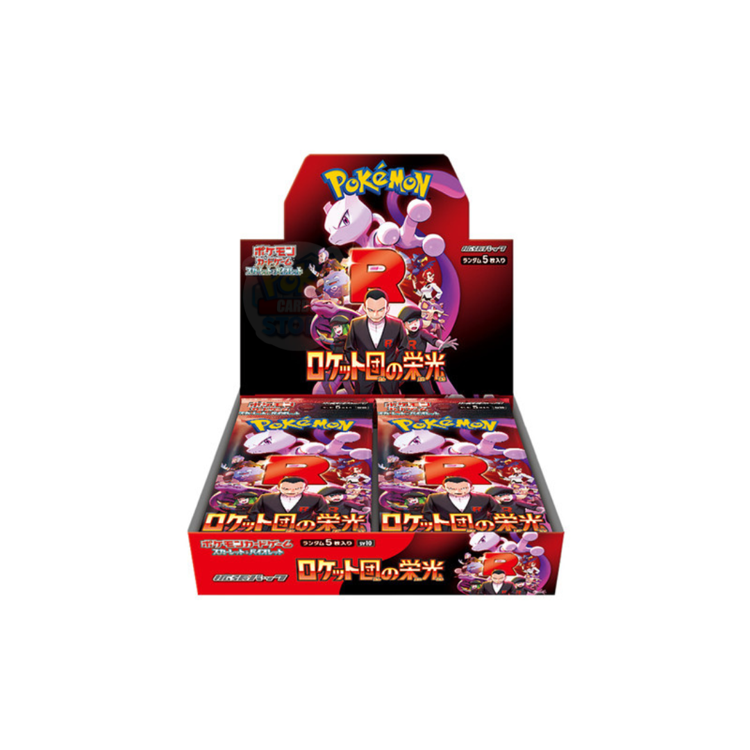 Pokemon Glory of Team Rocket Sealed Case Japanese