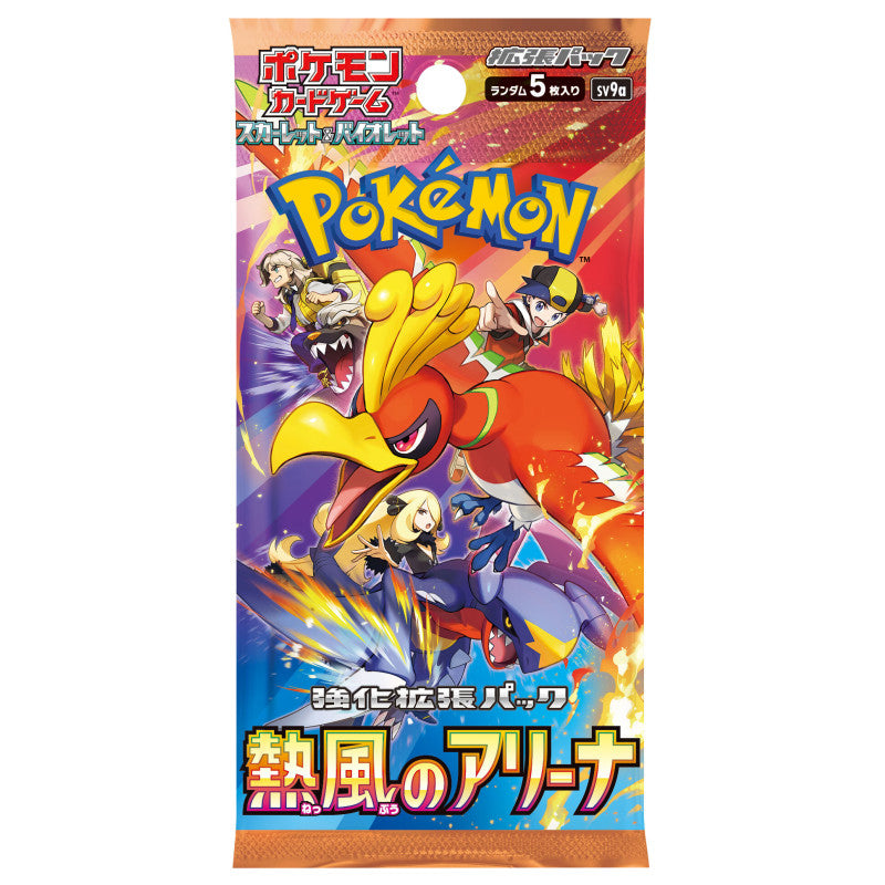 Pokemon Heat Wave Arena Booster Box Japanese Sv9a