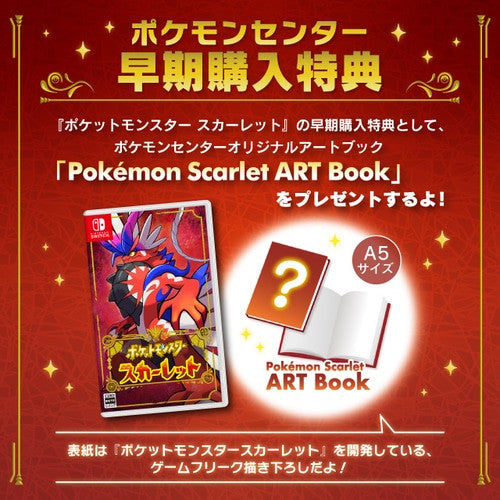 Pokemon JP Scarlet Art Book Pokemon Center Edition