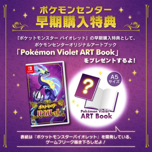 Pokemon JP Violet Art Book Pokemon Center Edition