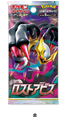 Pokémon Lost Abyss Booster Pack - JAP - S11