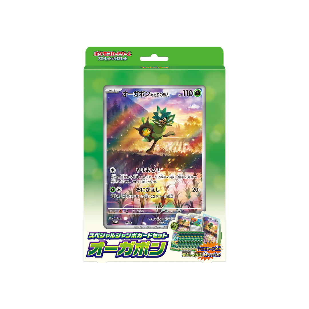 Pokemon Mask of Change Special Jumbo Card Set Ogerpon