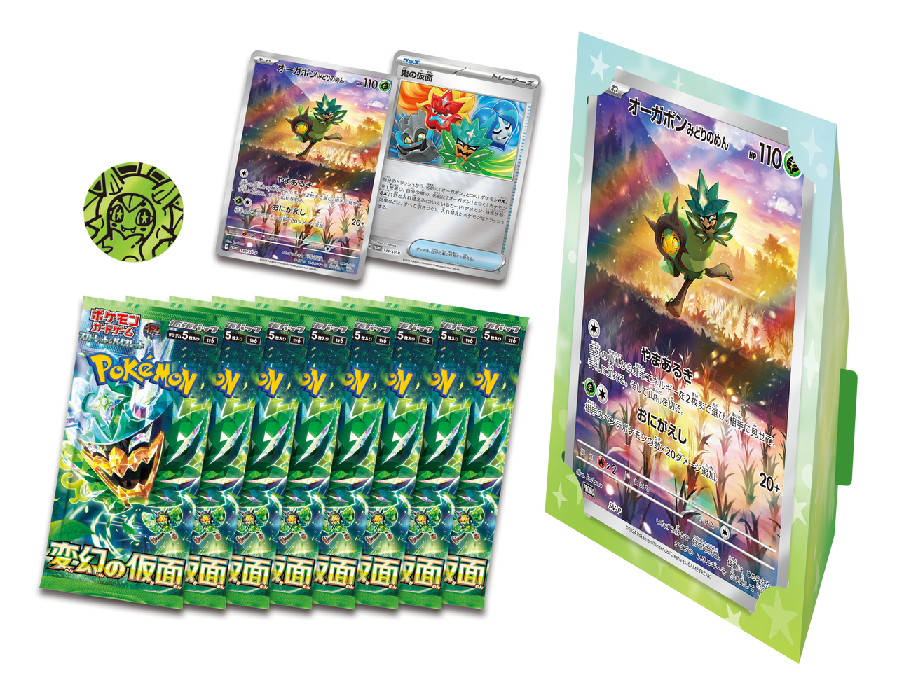 Pokemon Mask of Change Special Jumbo Card Set Ogerpon content