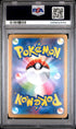 Pokemon PSA 10 Snorlax Masterball Reverse 143 SV2A 151 2023 JP