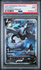 PSA 9 Pokemon Lugia V s12 #110 Paradigm Trigger Japanese
