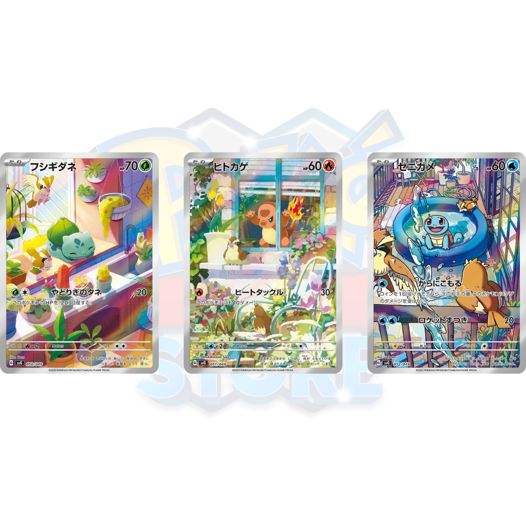 Charmander Bulbasaur Squirtle AR svG Promo Pokemon Special Deck Set Japanese