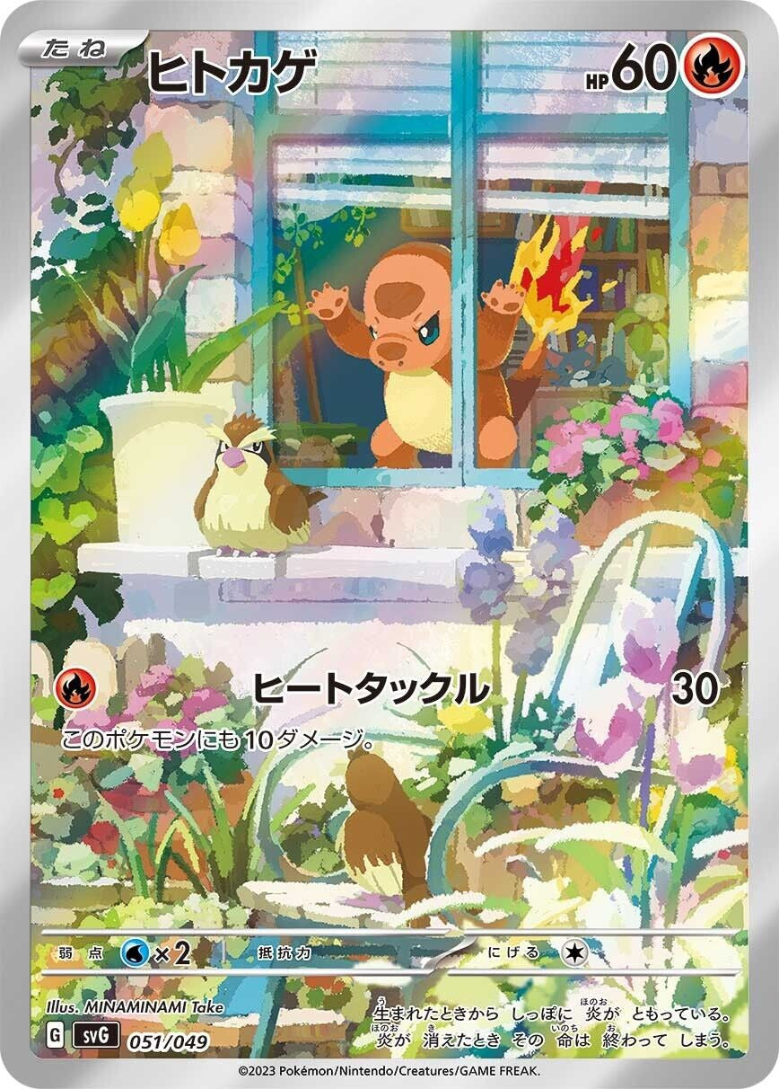 Pokemon Special Deck Set Charmander svG Japanese