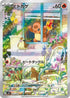 Pokemon Special Deck Set Charmander svG Japanese
