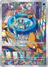 Pokemon Special Deck Set Squirtle svG Japanese
