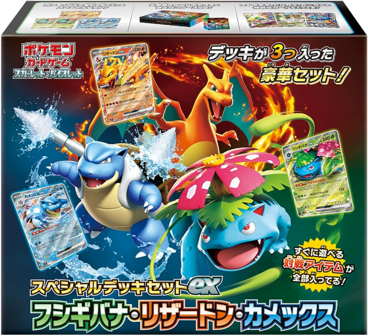 Pokemon Special Deck Set ex Venusaur Charizard Blastoise Japanese