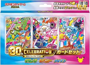 Pokemon 30TH Celebration Starter Set Bundle Sealed Japanese
