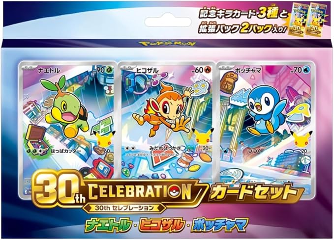 Pokemon 30TH Celebration Starter Set Bundle Sealed Japanese