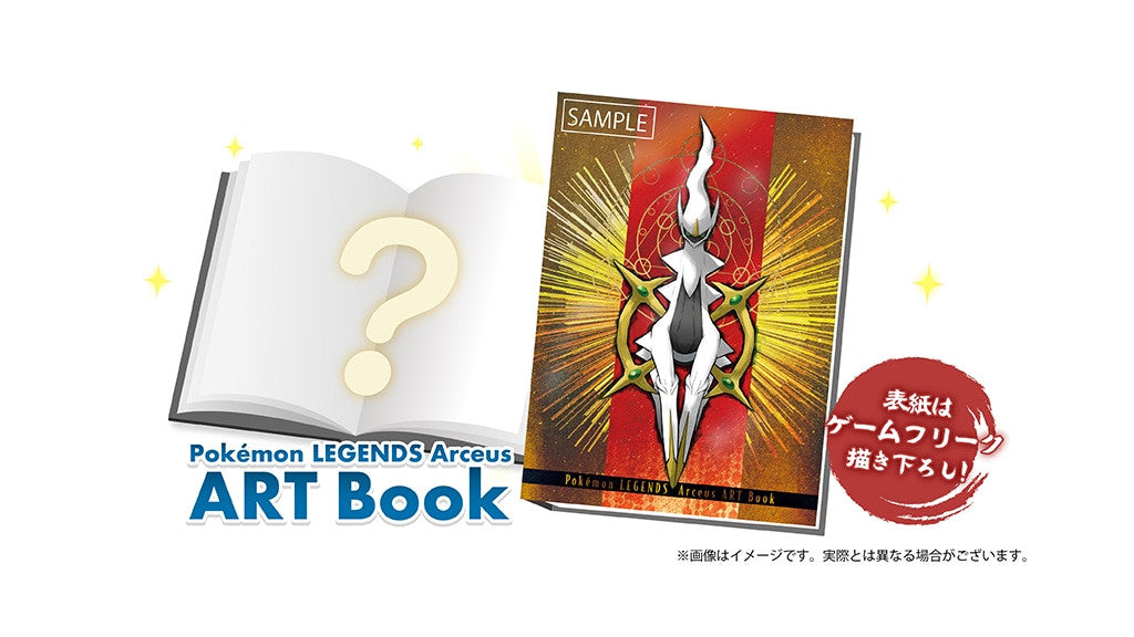 Art book