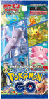 Pokémon GO Card File Set (Pikachu Promo)
