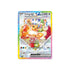 Pokemon Prismatic Evolutions Super Premium Collection ENG