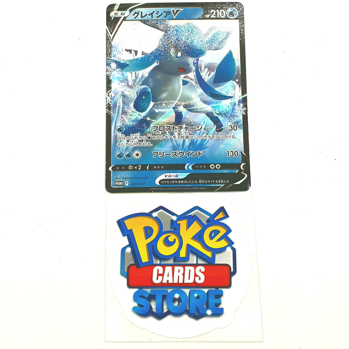 Pokémon Glaceon V Promo