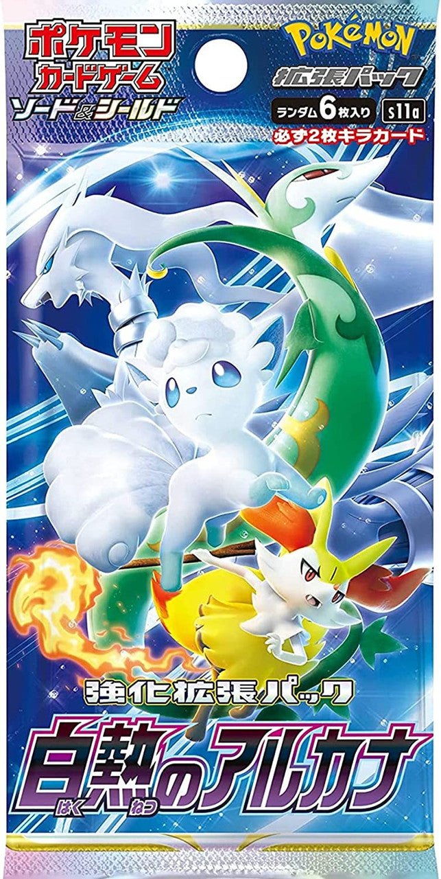 Pokémon Incandescent Arcana Booster - JAP - S11a