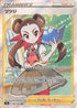 Région de combat Pokémon Roxanne SR #081