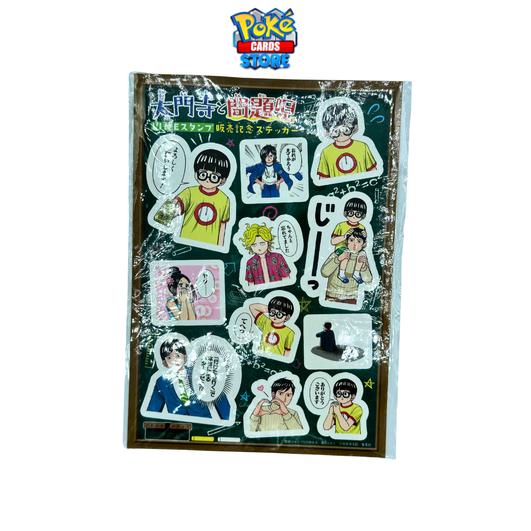 Saikyo Jump 5 May 2023 stickers