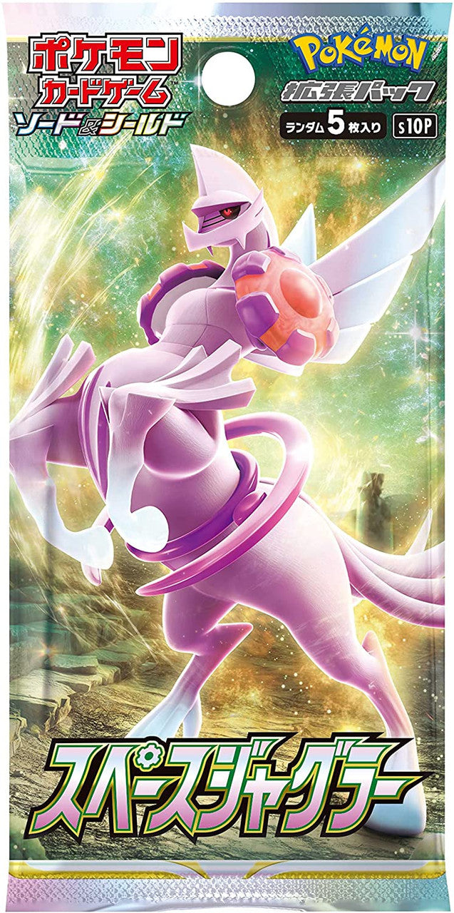 Pokemon Space Juggler Booster Pack  - S10p - Jap