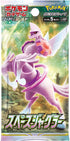 Pokemon Space Juggler Booster Pack  - S10p - Jap