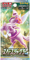 Pokemon Space Juggler Booster Pack - S10p -Jap