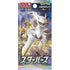 Pokémon Star Birth Booster (s9)