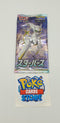 Pokémon Star Birth Booster (s9)