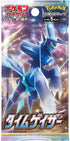Pokemon Time Gazer Booster Pack - S10d - Jap