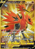 Pokémon Start Deck 100