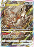 Zoroark di Hisui VSTAR 234 SAR s12a (JP) Mint