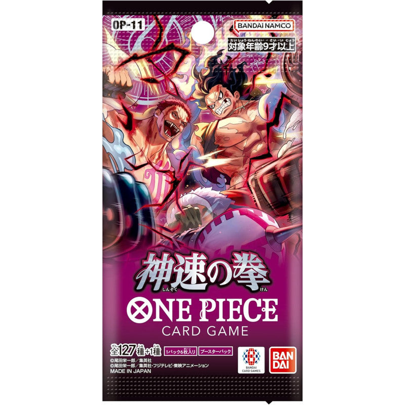 One Piece Card Game OP11 Fist of Divine Speed Sealed Case Japanese