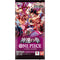 One Piece Card Game OP11 Fist of Divine Speed Booster Japanese