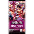 One Piece Card Game OP11 Fist of Divine Speed Sealed Case Japanese