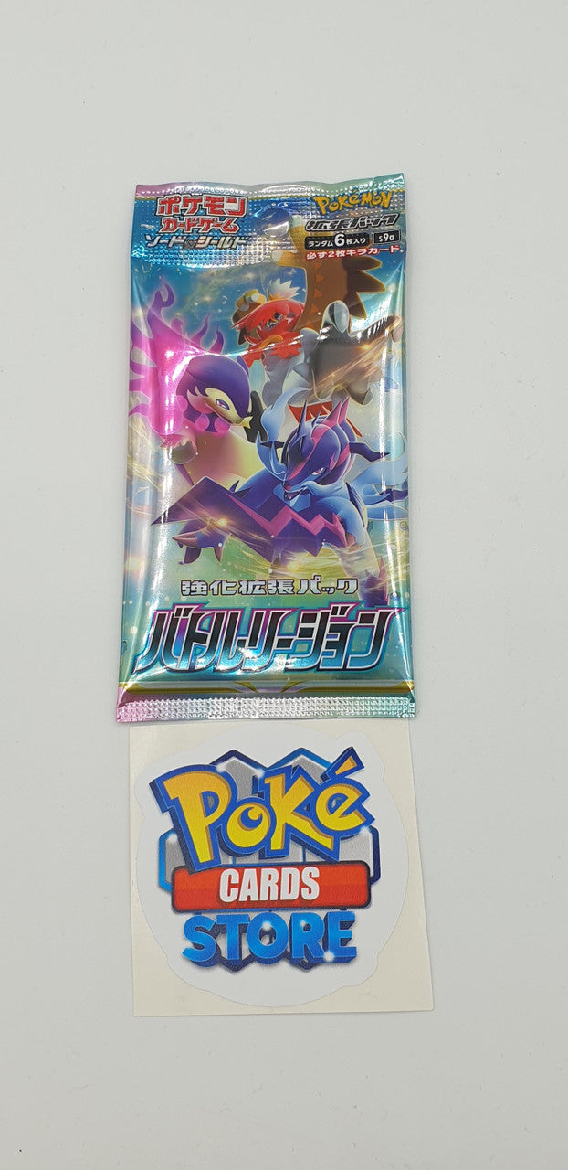 Booster de région de combat Pokémon (JP)