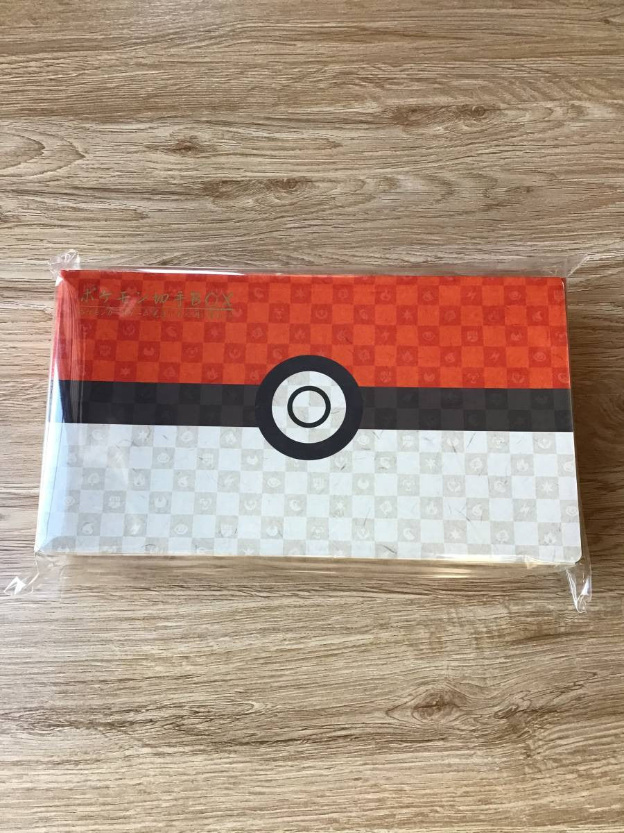 Pokémon Japan post stamp Box