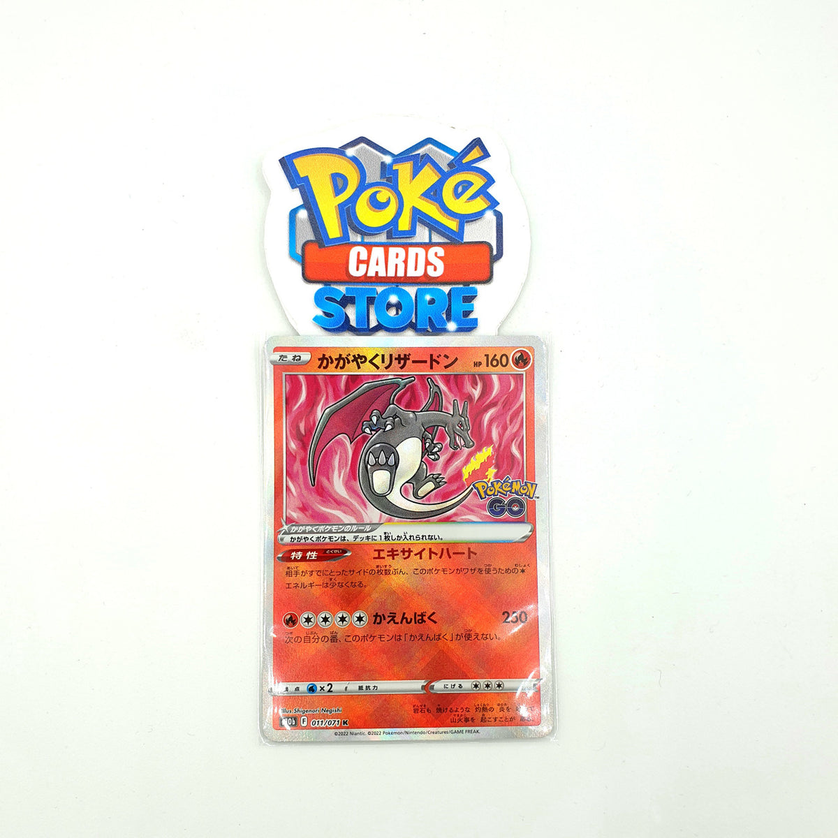 Pokémon GO Radiant Charizard -S10b - 011/071 - Jap