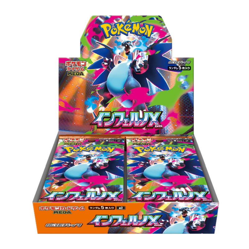 Pokemon Mega Inferno X Booster Box Japanese M2