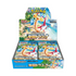 Pokemon Paradise Dragona Booster Box Sv7a Japanese Sealed